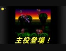みんなもこのステージトラウマだよね？【スーパードンキーコング実況プレイPART2】