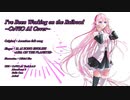 I've Been Working on the Railroad【CeVIO AI Cover】