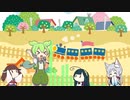 【NEUTRINOずんだもんリリース記念】線路は続くよどこまでも【NEUTRINOカバー】