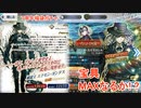 【FGO】７周年記念福袋！君に決めた！！！【福袋ガチャ】