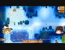 【Stardew Valley】 ＃208 日常とマーニーの牧場で家畜２４頭を購入。秘密の森と鉱山と：マオののんびり農場日誌２ 【ゆっくり実況】