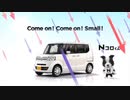 【車 cm集】ホンダ初代Nシリーズ cm集