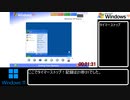 【RTA】WindowsXP Tour (Any%) (WR 0:21.31)
