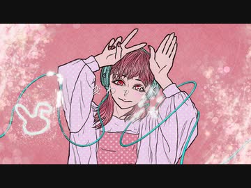 ラビットビート / feat.可不