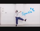 Sparkle 踊ってみた【萌葱】