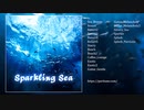 【無料フリーBGM】リラックス曲素材集「Sparkling_Sea」