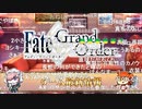 無課金初期勢のFGO　カルデア放送局視聴動画　後編