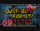 【初見＋ライフ＆アイテム縛り】ビューティフルなヒーロー【その９】