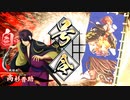 【英傑大戦・銀魂コラボ】高杉晋助孫市(破壊者八咫烏)デッキ　その32