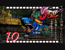【初見＋ライフ＆アイテム縛り】ビューティフルなヒーロー【その１０】