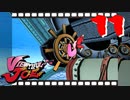【初見＋ライフ＆アイテム縛り】ビューティフルなヒーロー【その１１】