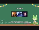 【LOL】いいかんじにランクを上げたいならこいつヨネ解説【前編】