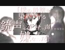 きみの友達になってみたかった/MEIKO