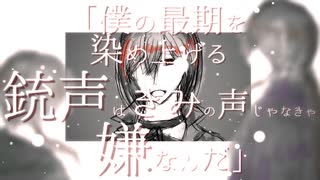 きみの友達になってみたかった/MEIKO