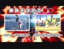 読みが冴えわたった好プレイ/撃墜集【スマブラSP/SSBU】