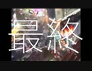 東京漂流記