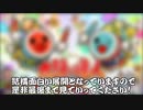 【太鼓の達人 ニジイロver.】段位道場2022 十段に挑戦！！