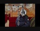 九州駅印帳BINGOの旅　Part1
