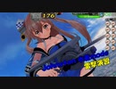 【艦これアーケード】雷撃演習勉強用(Johnston水着mode)