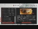 【初乙女ゲー】Collar×Malice Part172【実況】