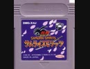 [実況]「SAMURAI SHODOWN=熱闘サムライスピリッツ（GB）」RS-07より初見プレイ！