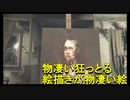 【Layers of Fear】精神世界さんぽ part9【初見？実況】