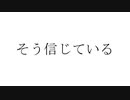 みんながネタバラシしているタイミングでネタバラシすれば私も無色透名祭参加したことになるんじゃないかな