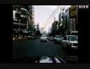 アイジョーマン