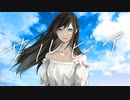 サルビア feat.初音ミク / シュレディンガーの嘘