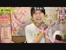 【○まぁる○JKがきたぞ!!!!!】Ah 真夏の Jamboree レゲエ＜砂浜＜＜Big Wave!!　スクショチャンスがｷﾀ━━━━(ﾟ∀ﾟ)━━━━!!