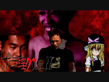 夏のホラー淫ク☆リレー企画'22 1日目 B「着信アリ☆」