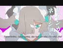 ピノキオピー - 英語版 PinocchioP - Reincarnation Apple English Cover