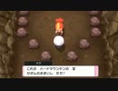 【ポケモンDPリメイク】プレイ動画67【月桂冠】