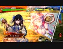 【三国志大戦】馬のほうの徐氏5【13陣】