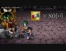 【インサガEC】【新編】指輪の君乱心！真の英雄の資格とは！？&ガチャ【サガフロ】
