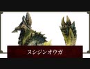 【VOICEVOX実況】のんびり（縛りあり）狩り日和【MHRise】part 45
