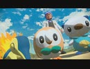 Part.1【ポケモンLE-アルセウス】「見上げれば、新天地」