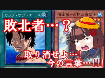 敗北者の息子を周りが必死に止めようとする動画 ニコニコ動画
