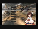 きりたん王朝建国記4【Kenshi】