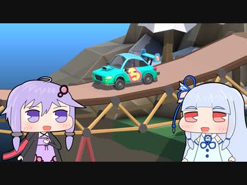 【Poly Bridge 2】橋を渡すゲーム(自称)Part53【VOICEROID実況プレイ】