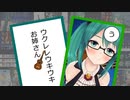 【曲名だけで】神楽すずウクレレかるた【50音？】