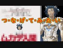 【FEH_1081】みんなが繋がる世界！　（ アスク使用感！ ）　『 開神 』　神階英雄　アスク　神階アスク　【 ファイアーエムブレムヒーローズ 】【Fire Emblem Heroes】