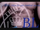 BL? 【ゲイセクシャルBL好き向け】
