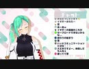 配信中さんとみるバッドコミュニケーション【#神楽すず 】