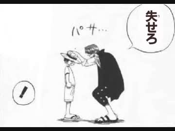 人気の ワンピース 動画 1 336本 3 ニコニコ動画