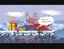 13年ぶりにメイプルする～サベッジスタブに逢いたくて～