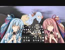 【琴葉茜・葵】ルージュの伝言【SynthesizerVカバー】