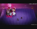 #5【ライブ・ア・ライブ幕末編】初見 2周目 おぼろ丸&坂本龍馬の御話 伝説のオムニバスRPGがHD-2Dリメイク!ネタバレ注意【NS/LIVE A LIVE 】