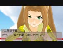 im@s☆roy@le DS　第66話　『セレブにも色々いるのね……』
