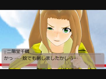 im@s☆roy@le DS　第66話　『セレブにも色々いるのね……』